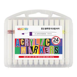 문교 불투명 아크릴마카 24색 세트