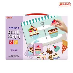 자석퍼즐 디저트 꾸미기 어린이 놀이 그림 게임