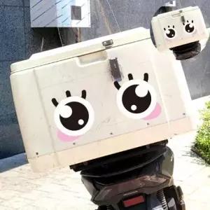 자동차스티커 오토바이반사스티커 반사스티커 야간주행 야광반사스티커 안전반사스티커 반사 130x157mm