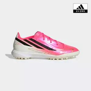 [아디다스키즈](대구신세계)[adidas kids] (180~240)F50 하이퍼패스트 리그 아스트로 터프화 (KK1319)