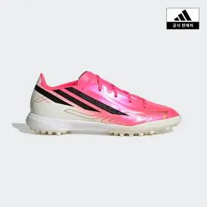 [아디다스키즈](마산점)[adidas kids] (180~240)F50 하이퍼패스트 리그 아스트로 터프화 (KK1319)