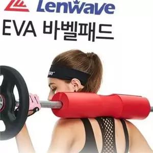 고밀도 eva 바벨 패드 푹신한 eva 역기 패드 헬스 스쿼트 목보호패드