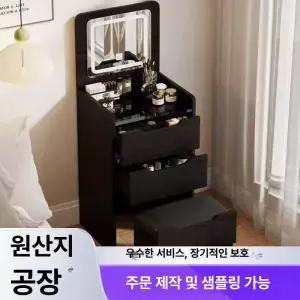 현대 심플 화장대 커버 수납장 미니멀 디자인 침실용 수납 캐비닛