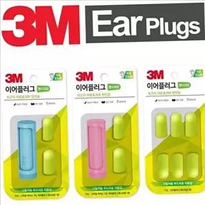고품질 소음방지 3m 귀마개 수면용 3m 이어플러그 독서실 공부용 세트 감소 소음방지 WFMDMG9
