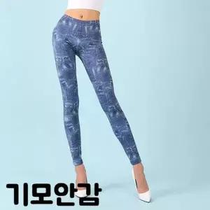TBZ MC-SS539 제작기간소요 다크블루 레깅스 기모안감-WFMTE2I