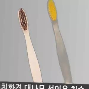 28mm 우드 부드러운 성인용 미세모 나무 대나무 칫솔