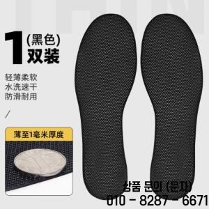 사계절 미끄럼 방지 고무 밑창 신발