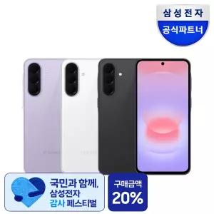 [체감가 47만ㅣA37 자급제] 삼성 공식 갤럭시 A37 128GB SM-A376N 자급제