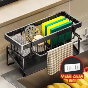 주방용 행주 수세미 건조 거치대 싱크대 선반 걸이 주방세제거치대 수세미보관 키친랙