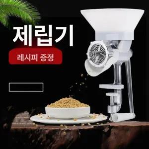앵무새 펠렛기 사료 신형 먹이 기 배합기 제조 펠릿 만들기