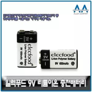 깜냥 9V충전배터리 KC인증 9V리튬이온1개배터리 밧데리 카메라지 리튬지 랜턴지 용지 다용도지 식배터리 필