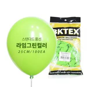 Party Club 25cm일반라임그린(100입)촬영소품 파티 장식 풍선 예쁜 꾸미기 용풍선 용품