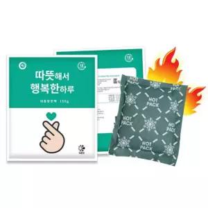핫팩 대용량 군인 포켓 보온대 주머니형 150g 10p 휴대용손난로 손난로 용팩 캠핑 발열 겨울용 겨울