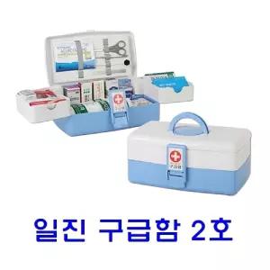 일진 구급함 2호플라스틱 약통 수납함 정리함 가정용 비상 응급함 사각
