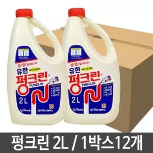유한락스 펑크린 1L 12개
