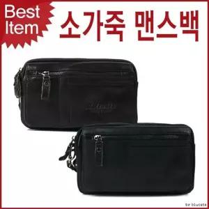 [골드스마일]남성 클러치 가방 케이스 미니백