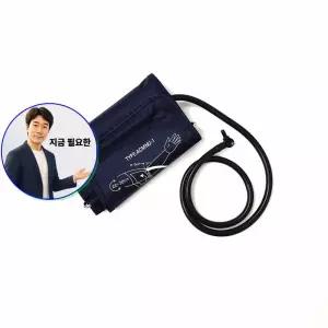 지금 필요한 혈압계커프 ACMNY-1 커프 타사호환 마이크로라이프 혈압계