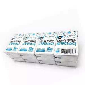 휴대용 두꺼운 포켓 티슈 여행용 휴지 8개 10매