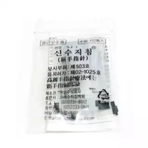 멸균 대용량 침 일회용 위생 신 수지침 100개 5봉
