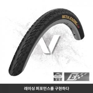 타이어 벨로또 세띠아 레이싱 에픽 V2 폴딩 26x1.5 26x1.75 27.5x1.75 27.5x1.95 29x1.5 29x1.75 29x1.95