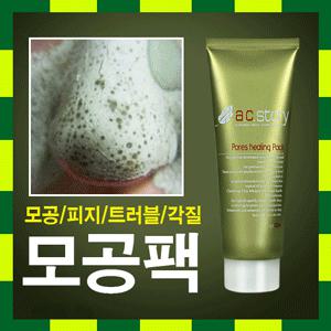 모공팩/블랙헤드+피지각질관리/천연화장품/코팩해/트러블민감성피부용/보습크림