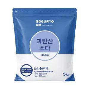 고구려디엠 과탄산소다 5kg/구연산 베이킹소다