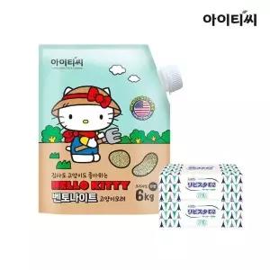 [하프클럽/] 천연 벤토나이트 고양이모래 1팩 리비스타2팩