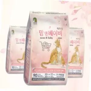 신혁마켓 캐츠랑 맘앤베이비 2KG 고양이먹이 고양이베이비사료