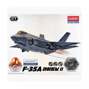 15406 4D키트 F-35A 라이트닝 II
