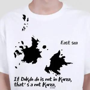 [알티피아]키밍 독도지도 반팔 라운드 티셔츠 독도지도 폐인팅 교회반팔티