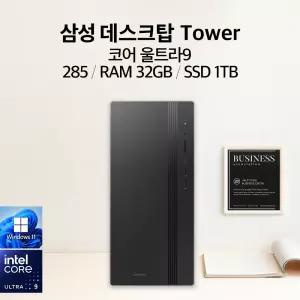 삼성 데스크탑5 DM500THZ-U9AB / 32GB 램 / NVMe SSD 1TB / 윈도우11Pro//