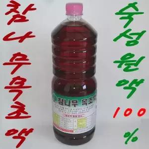 전통 참나무목초액 1.8L 믿을 수 있는 목초액 숙성 원액 100%