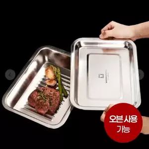 (골라담기) 바겐슈타이거 웨이브오븐스텐트레이 no 1 세라믹트레이 쟁반 밧드