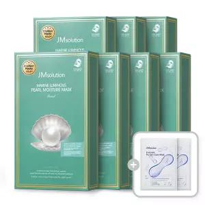 [총70매]  청광 마린 진주 모이스처 마스크 펄 24ml 10매입 x 7개