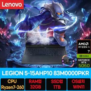 레노버 LEGION 5 15AHP10 83M0000PKR/RAM 32GB/SSD 1TB교체/WIN11설치/마우스/se