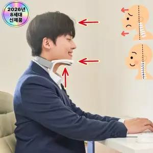 꼭찌꾹스토어 국내산 목디스크 경추 5번 6번 의료용 목 교정기  직장인 수험생 보호대
