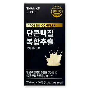 단콘백질 복합추출 700mg X 60정 1박스 단콘백질정 무릎 관절 뼈 건강 콘드로이친 MBP