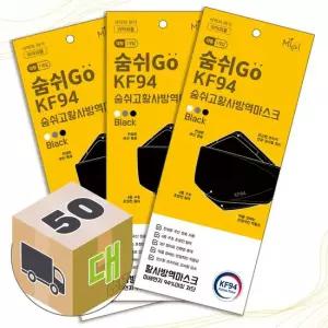 KF94 마스크 대형 블랙 50매입