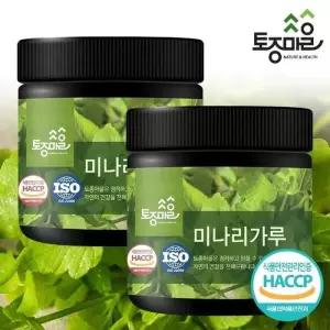 [토종마을]국산 미나리가루 150g X 2개