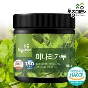 [토종마을]국산 미나리가루 150g