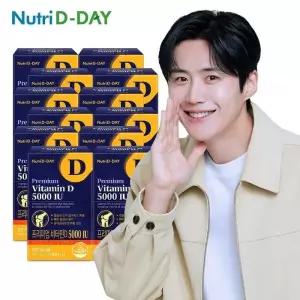 뉴트리디데이 프리미엄 고함량 비타민D 5000IU 12박스 360캡슐