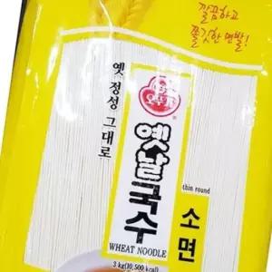 오뚜기 소면국수 3K 국수 업소용 국수소면 소면