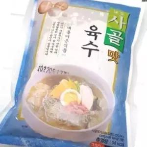 냉면 육수 사골 냉동 물냉면 열무냉면 국물 350g x5