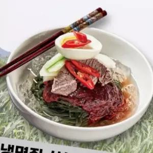 이리앤팜 물 비빔 냉면 육수 양념장 사리 집 업소용