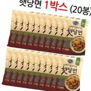 MY CJ 백설 햇당면 500g 1박스(20봉)업소용 대용량