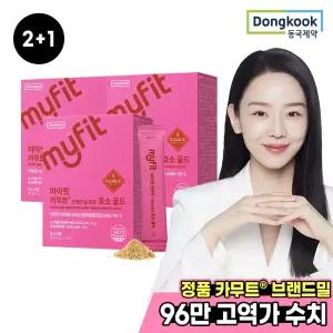 동국제약 마이핏 카무트 브랜드밀 함유 효소 골드 30포 3박스