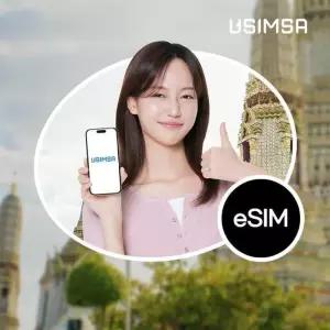 [하이마트] USIMSA 태국이심 eSIM 5일/매일 2GB 이후 저속 무제한 리얼퓨처(트루무브) TH5D2G
