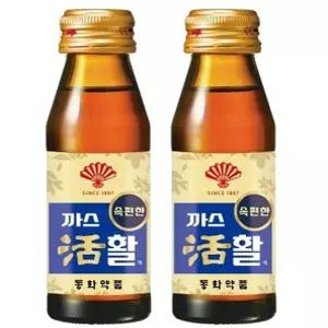 활명수 까스활명수 까스활 동화 75ml 20병 10병x2박스