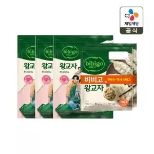 CJ제일제당 [G]비비고 왕교자 1.05kg x3개+왕교자 455g 2개입 x1개