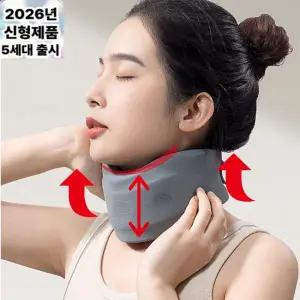 머리 턱 받침 거북목교정  바른자세  통기성좋은 초경량  경추보호  목보호대  휴대용